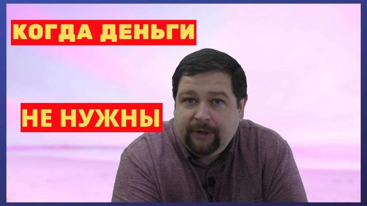 Как лучше зарабатывать деньги