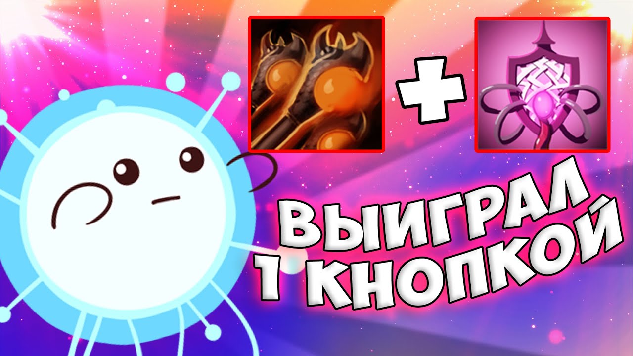 БОРОДАЧ СОБРАЛ ИДЕАЛЬНОГО ГЕРОЯ И ВЫИГРАЛ ОДНОЙ КНОПКОЙ В КАСТОМКЕ CUSTOM HERO CLASH [Dota 2]