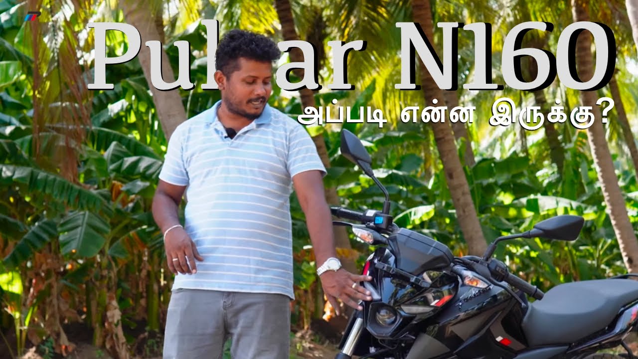 KTM 160 பசங்கலுக்கு நா | N160 Family + Students கு டா - Bajaj Pulsure N160 real family bike தான ?