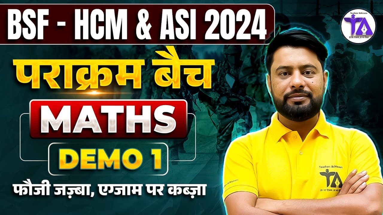 BSF HCM & ASI Maths - Demo Class 1 🔥| पराक्रम बैच | BSF Maths Class | BSF HCM