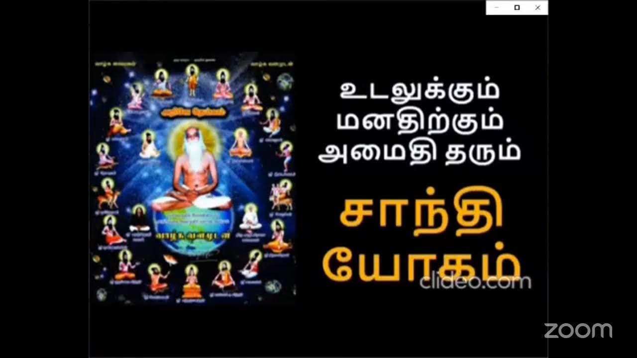 இறை சாதனை மார்க்கம்'s Personal Meeting Room