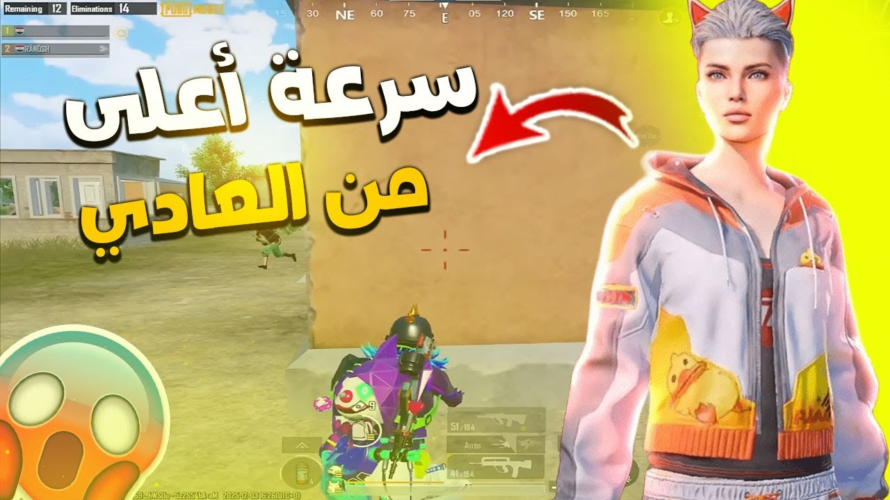 لحظة إبداع… و3 سكوادات برا الجيم 👀⚡ PUBG MOBILE
