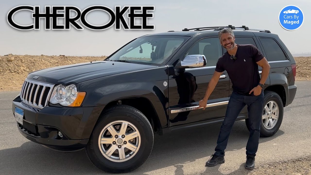 متعدله صح  | Grand Cherokee WK جراند شيروكي