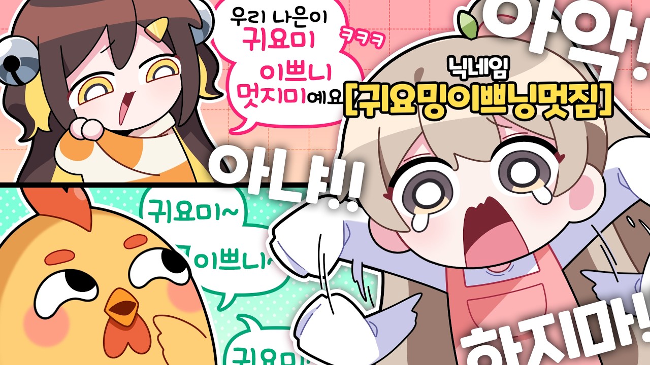 임나은의 