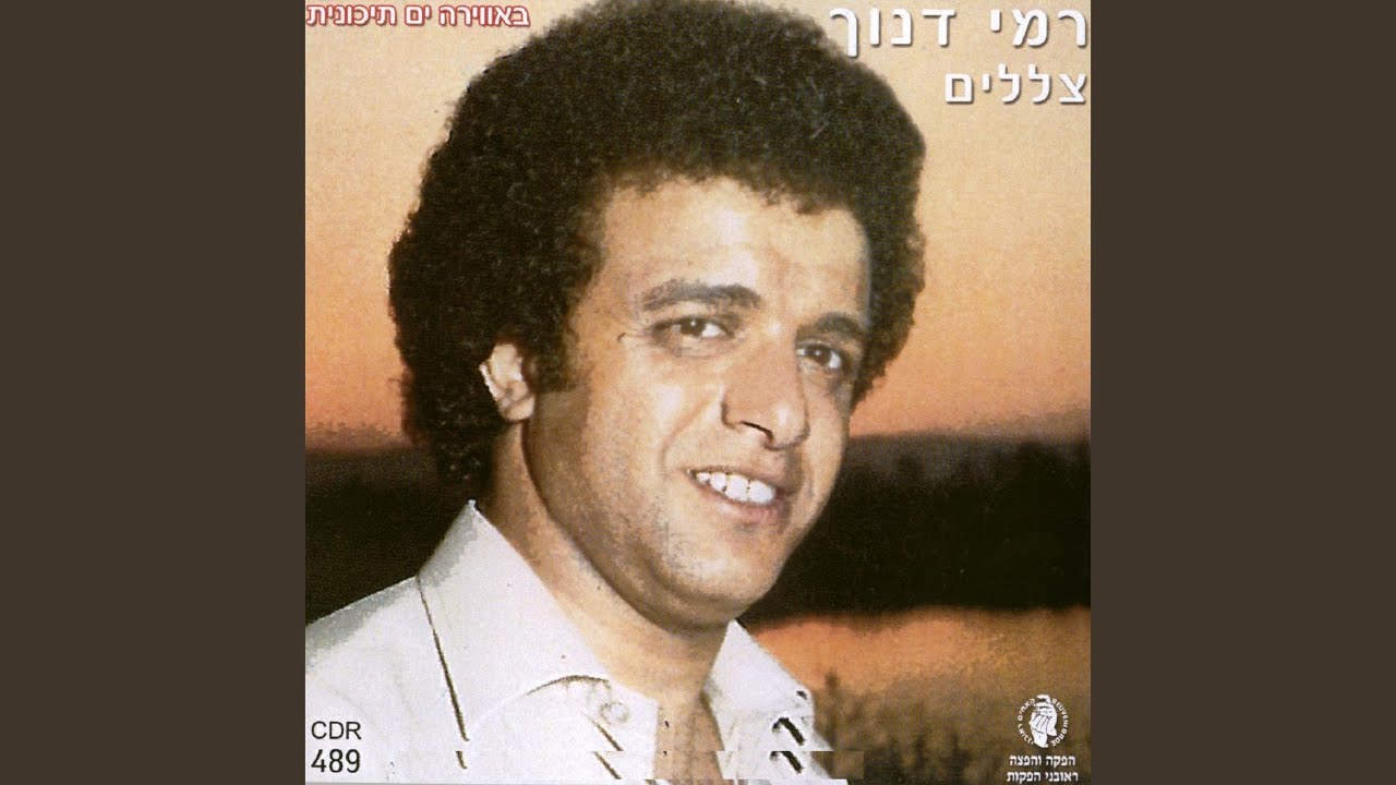 זוהר כוכב
