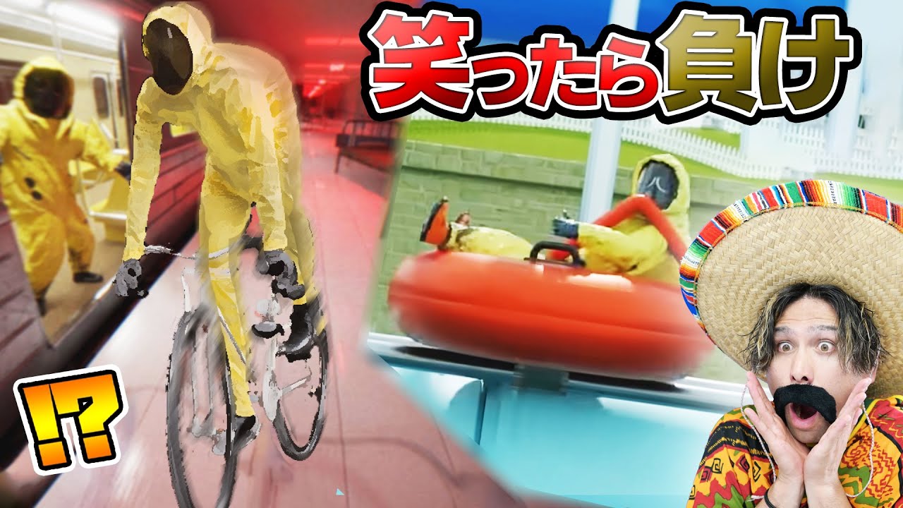 【笑ったら負け】バックルームの動画で笑うわけないよね…【爆笑】【BackRoom】