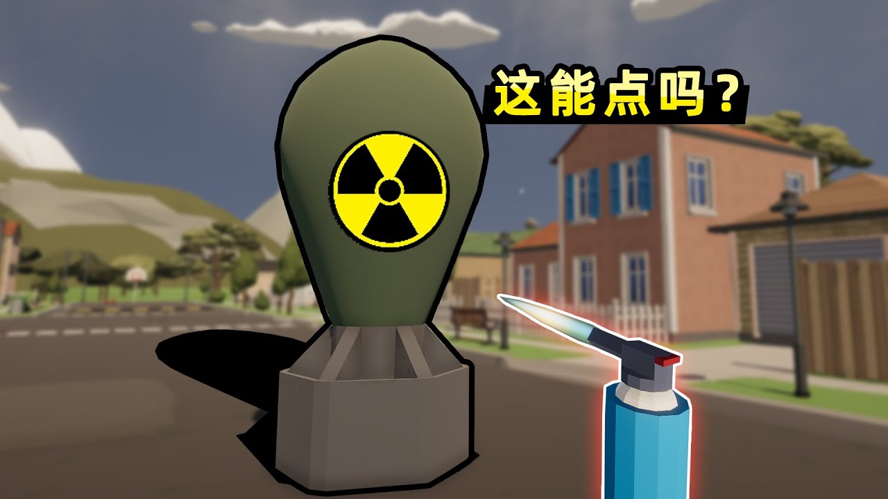 【小贝】搞笑的烟花模拟器，这大号烟花看起来怪怪的？