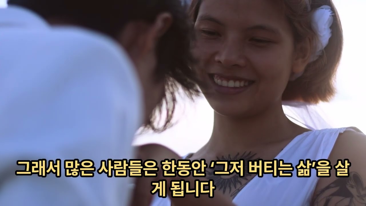 배우자 상실 트라우마