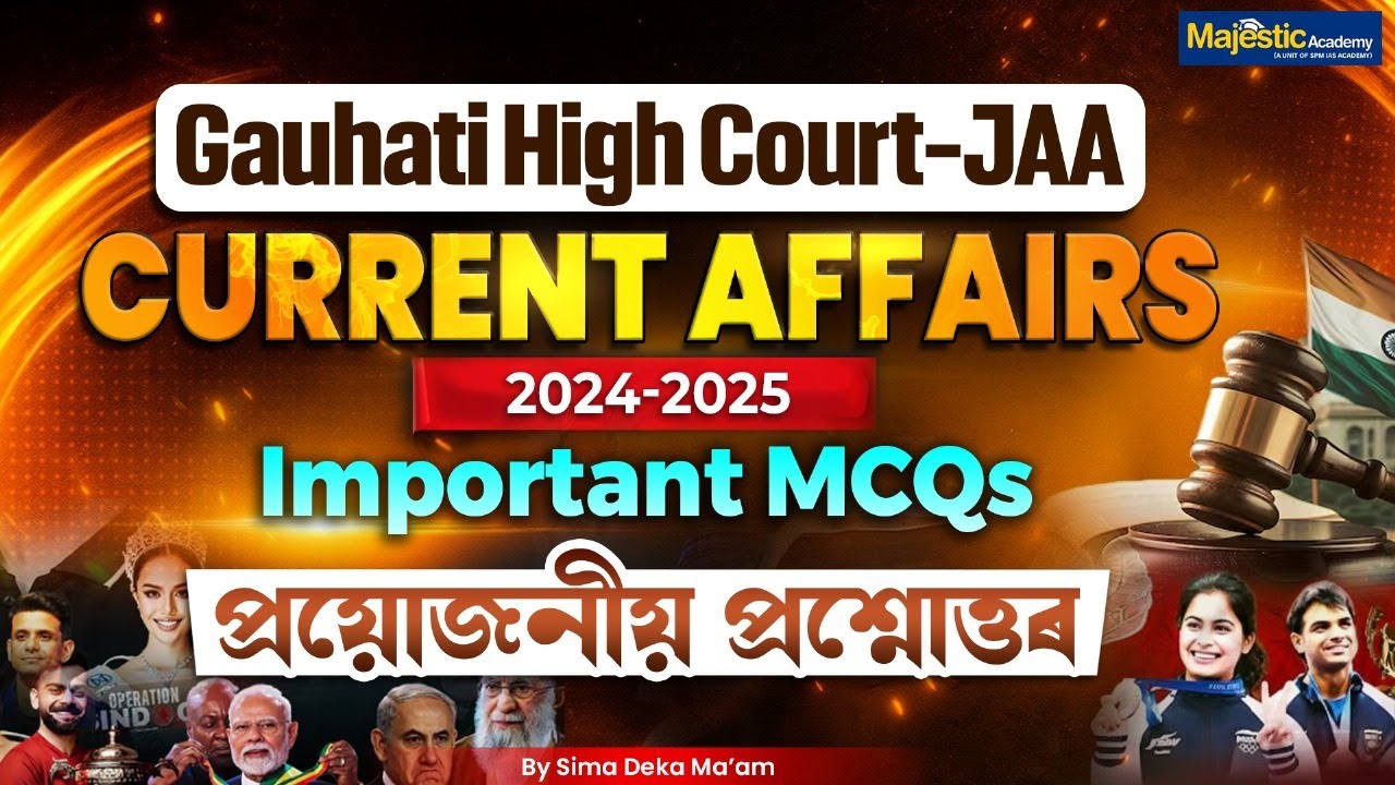 Gauhati High Court JAA | Current Affairs 2024-25 | Important MCQs for Exam Preparation