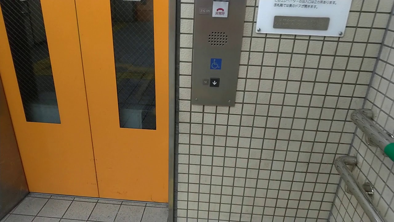 【1万回再生】SANSEI elevator lift三精テクノロジーズ製エレベーター　大阪メトロ緑橋駅
