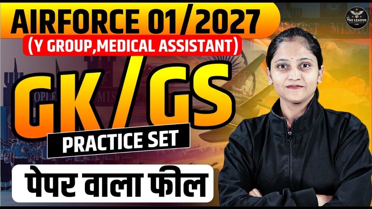 Y Group Medical Assistant 01/2027 GK RAGA 🔥 Practice Class by Shalini Mam #airforce012027 #airforce