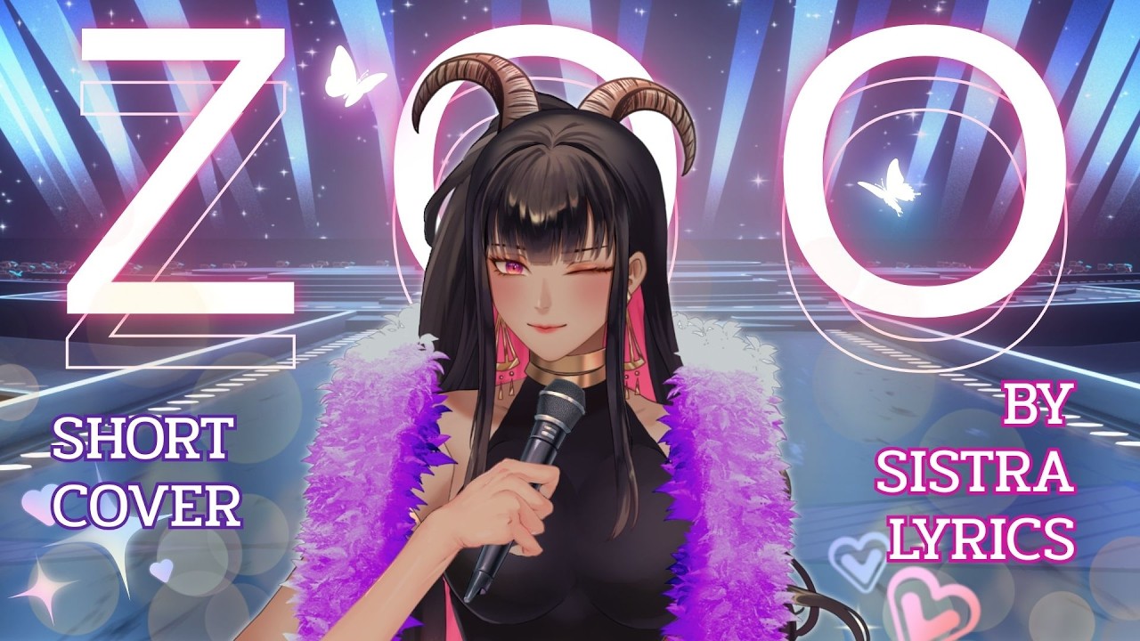 【♫ Short Cover 】Zoo - Shakira  | Cover by【Sistra】