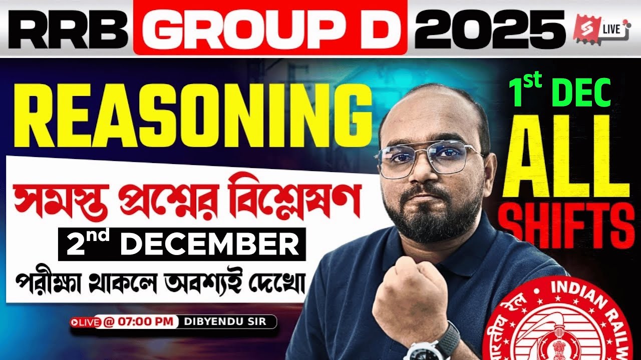 Group D Analysis Today (1st Dec 2025) | RRB Group D Reasoning Analysis All Asked Question And Ans