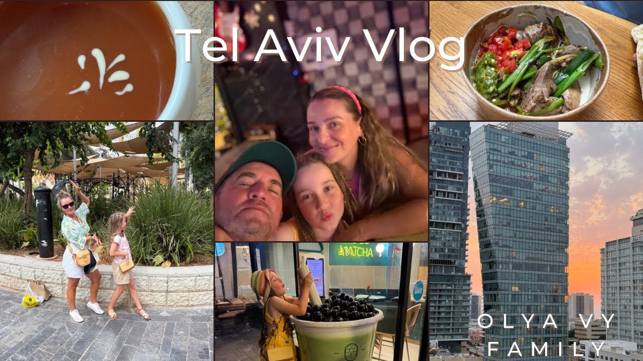 Два дня в Тель Авиве🏙️музей Ури Гелера/Сарона Маркет #влог#тельавив#familytrips 