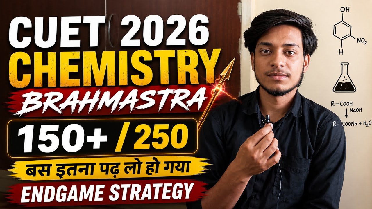 CUET 2026 Chemistry Brahmastra 🔥 Strategy to Score 150+/250 High weightage #cuet2026#chemistry#cuet