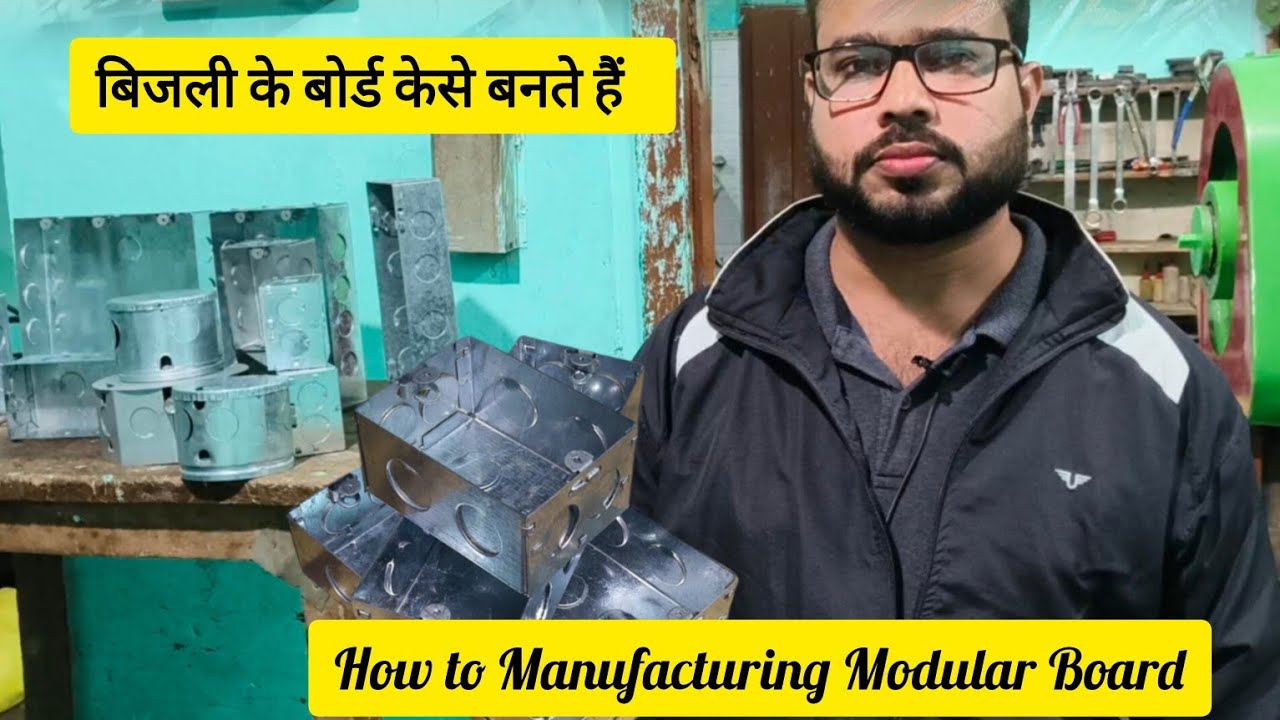 Modular Box kese Banaye Jate hai How to manufacturing MS Modular Box 