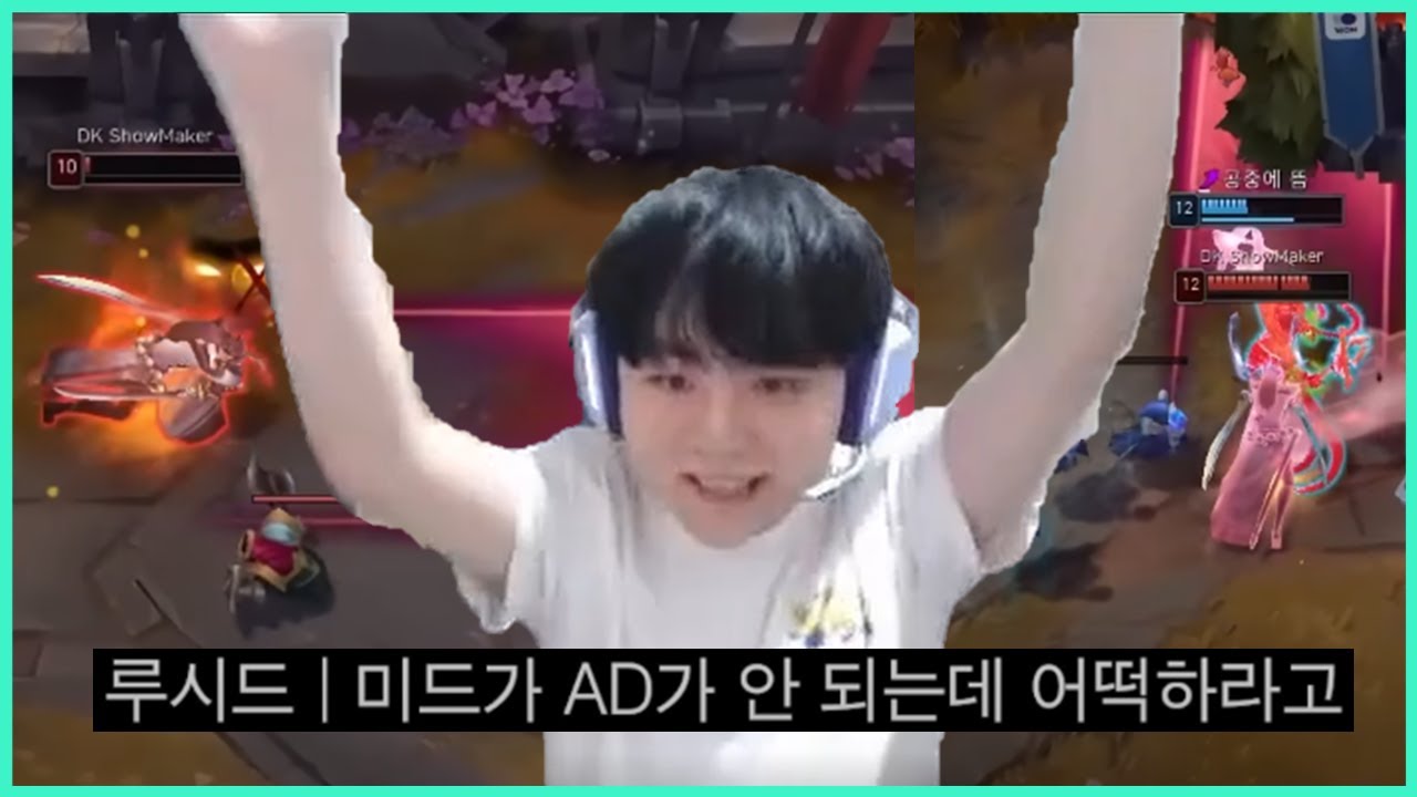 쇼메이커 AD 가능합니다