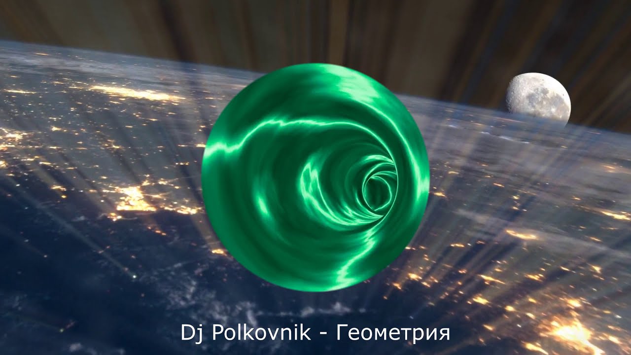 Dj Polkovnik - Геометрия 2020, bass house, trance.