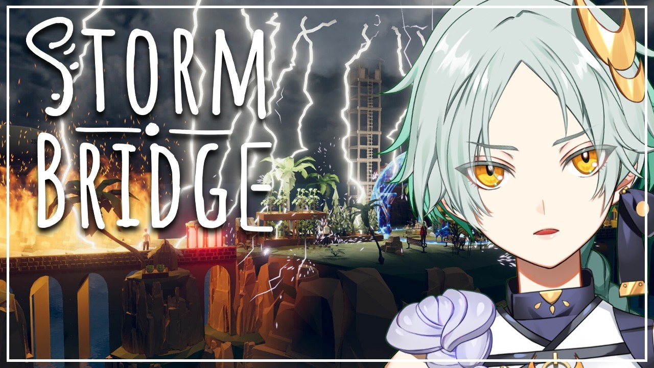【 #PR #Stormbridge 】嵐から橋を守れ！！【 千彩夜ゆえ 】
