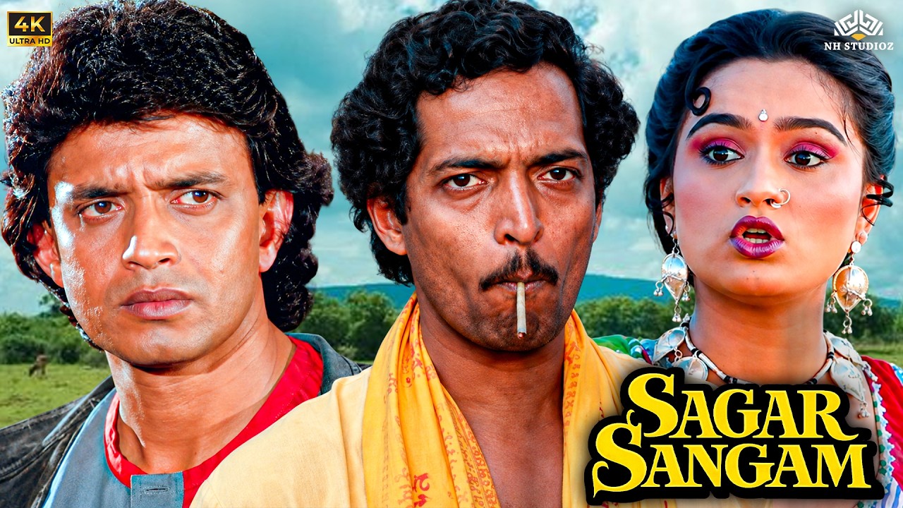 Sagar Sangam (1988) 4K HD Full Movie | Mithun Chakraborty & Shatrughan Sinha | सुपरहिट Action Drama