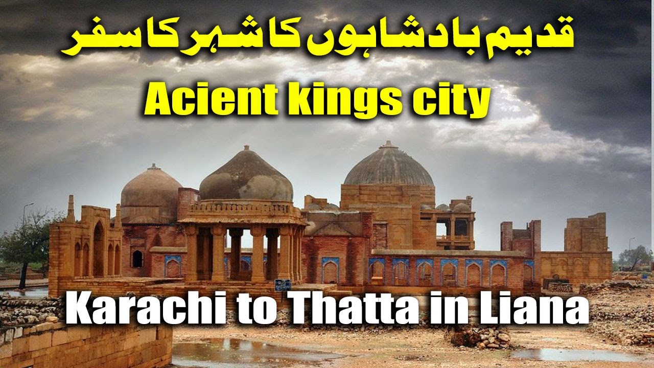1 Day road trip to Bhambhore and Thatta in Suzuki Liana