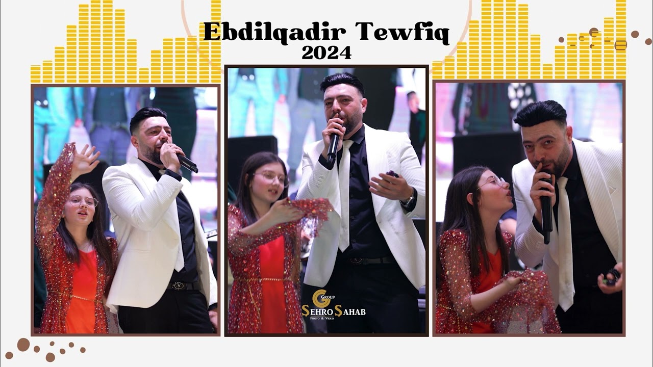 Ebdlqader tufiq رقص كردي  عبدالقادر توفيق 2024