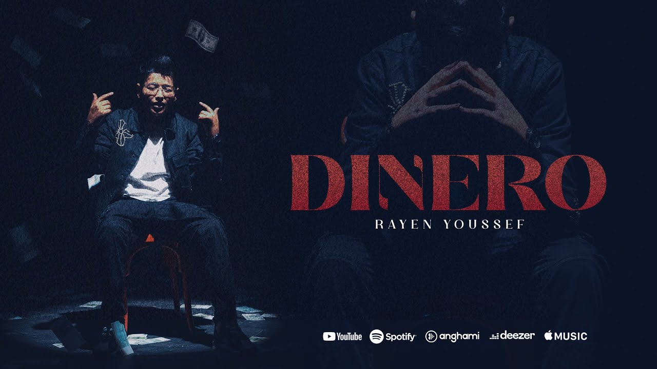 Rayen Youssef - Dinero ( Prod By Iheb Snoussi ) ريان يوسف - دينارو