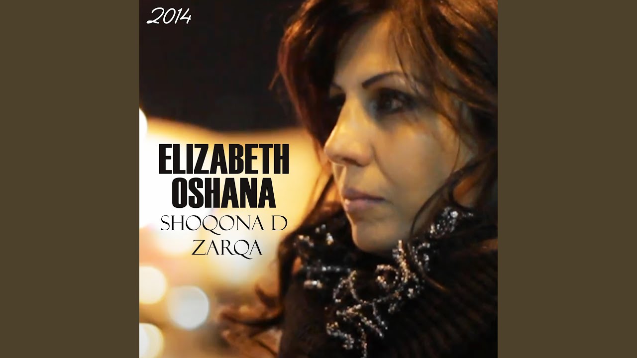 Shoqona D Zarqa