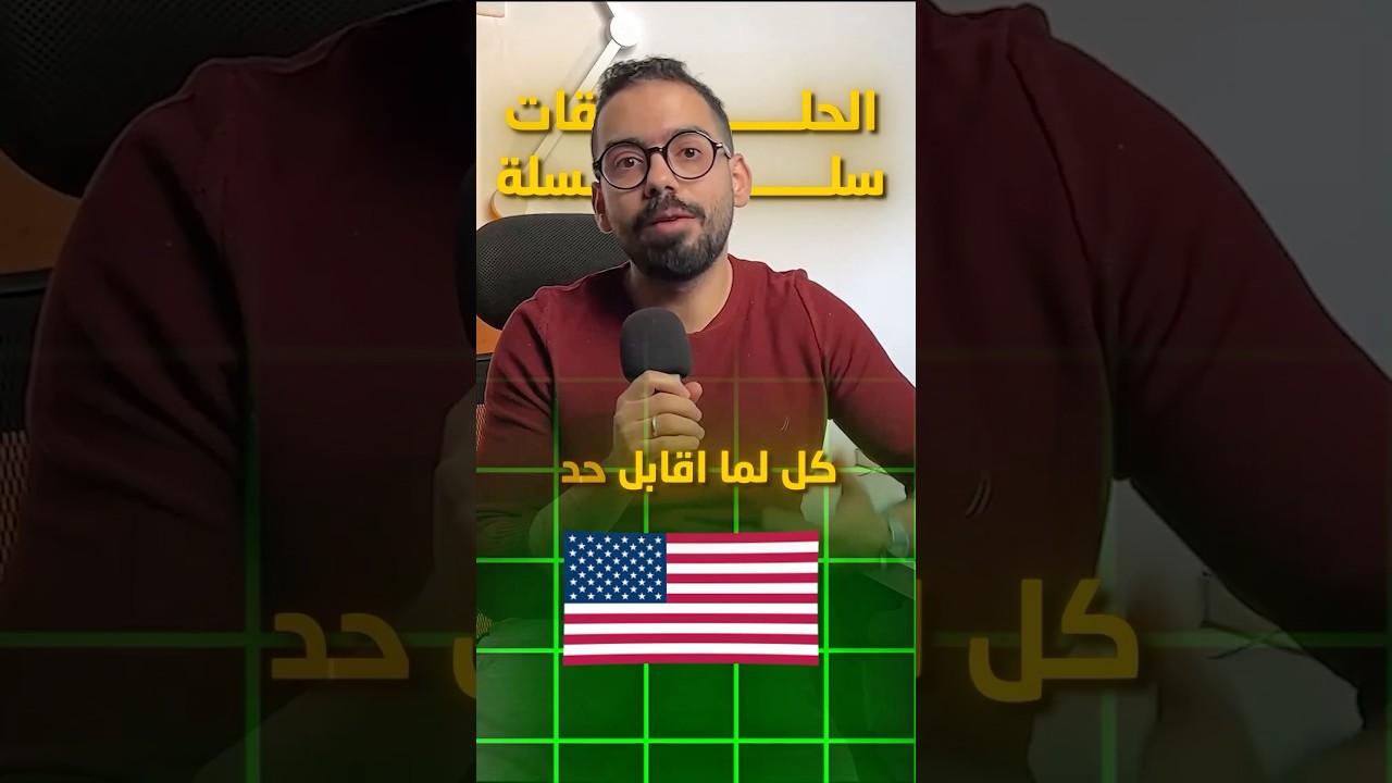 البحث العلمي