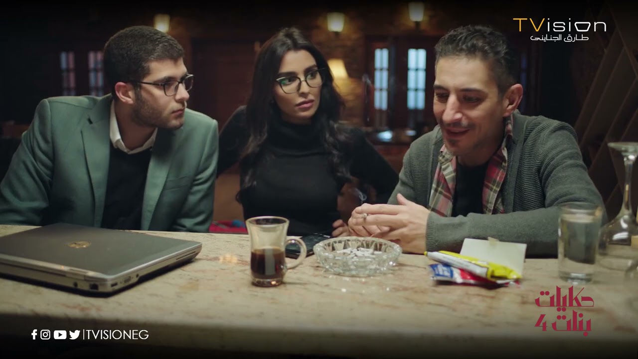 جميلة قررت تكلم ثائر وتعتذر له عن اللي حصل بسبب الجروب #حكايات_بنات4