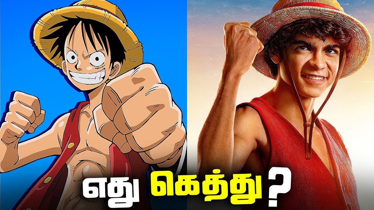 One Piece Live Action vs Anime - Is it Better ? (தமிழ்)