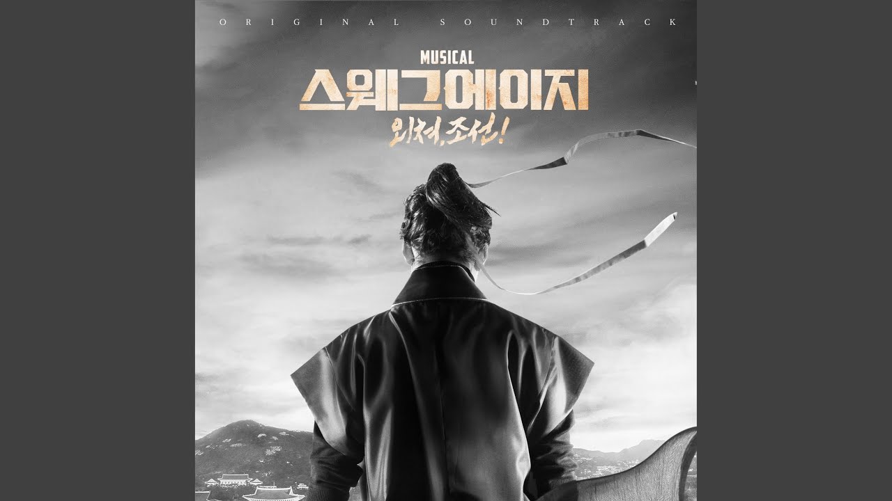 Fate (운명)