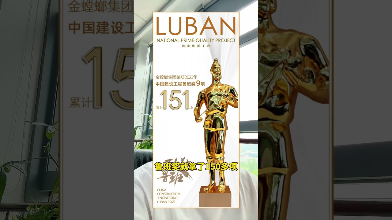 这56家建企赚走了建筑业23%的利润！ #央企 #国企 #建筑业 #工程利润
