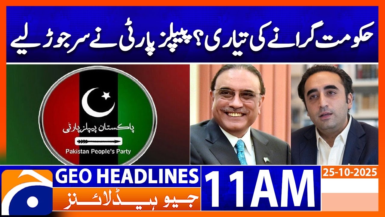Preparing to Overthrow the AJK Government? | Headlines Geo News 11 AM | 25 Oct 2025