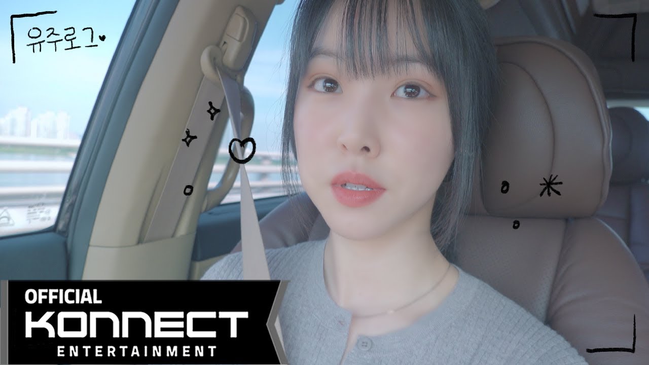 [유주로그] EP01 : 유주의 우당탕탕 브이로그