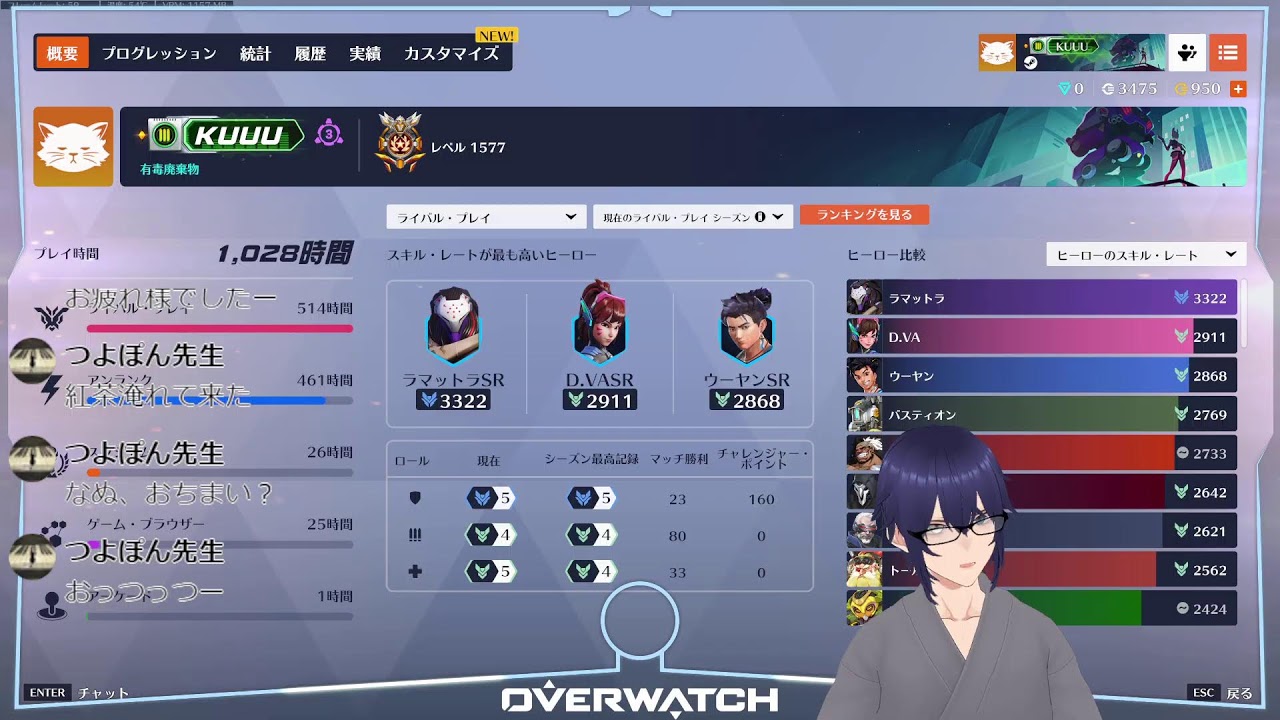 【参加型】ネーヤン来てるし参加型でアンランクしますか【オーバーウォッチ２：OW2】