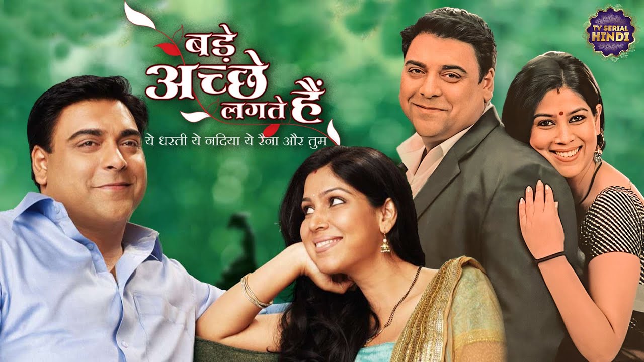 क्या खिलेगा प्यार जब होगी प्रिया और राम की मुलाक़ात? | Ep 01 | Bade Achhe Lagte Hain |TV Serial Hindi