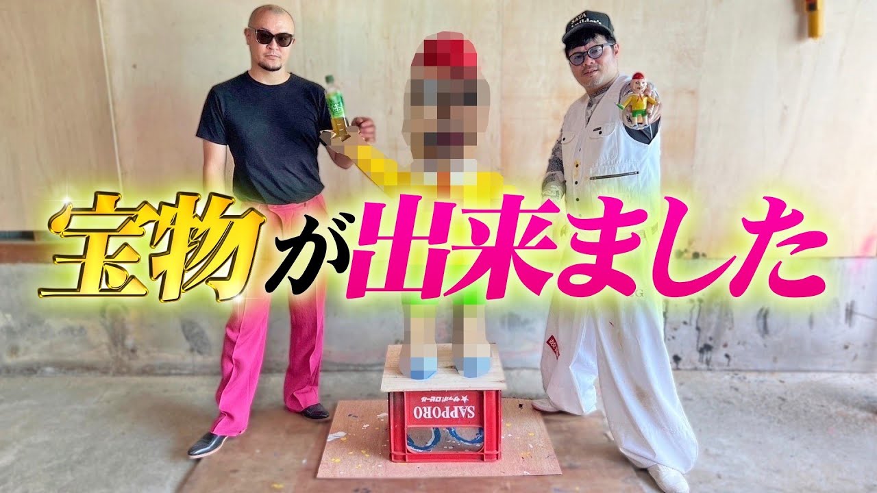 【チェーンソーアート完】ただの丸太に命を宿した漢