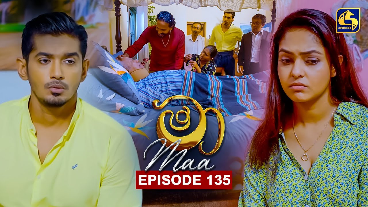 Maa (මා) | Episode 135 | 05th November 2025 | Swarnavahini