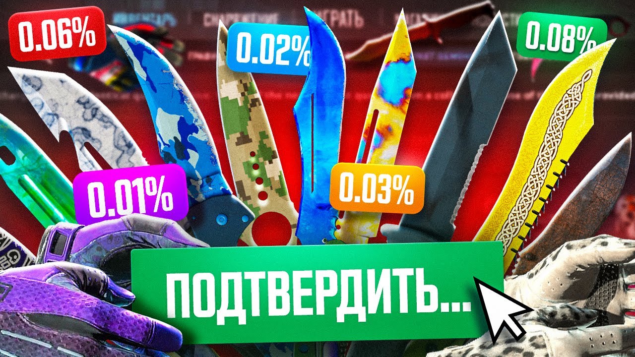 Я СДЕЛАЛ КРАФТЫ НА 200 НОЖЕЙ И ПЕРЧАТОК В CS2! ЧТО МНЕ ВЫПАЛО В КС2?!