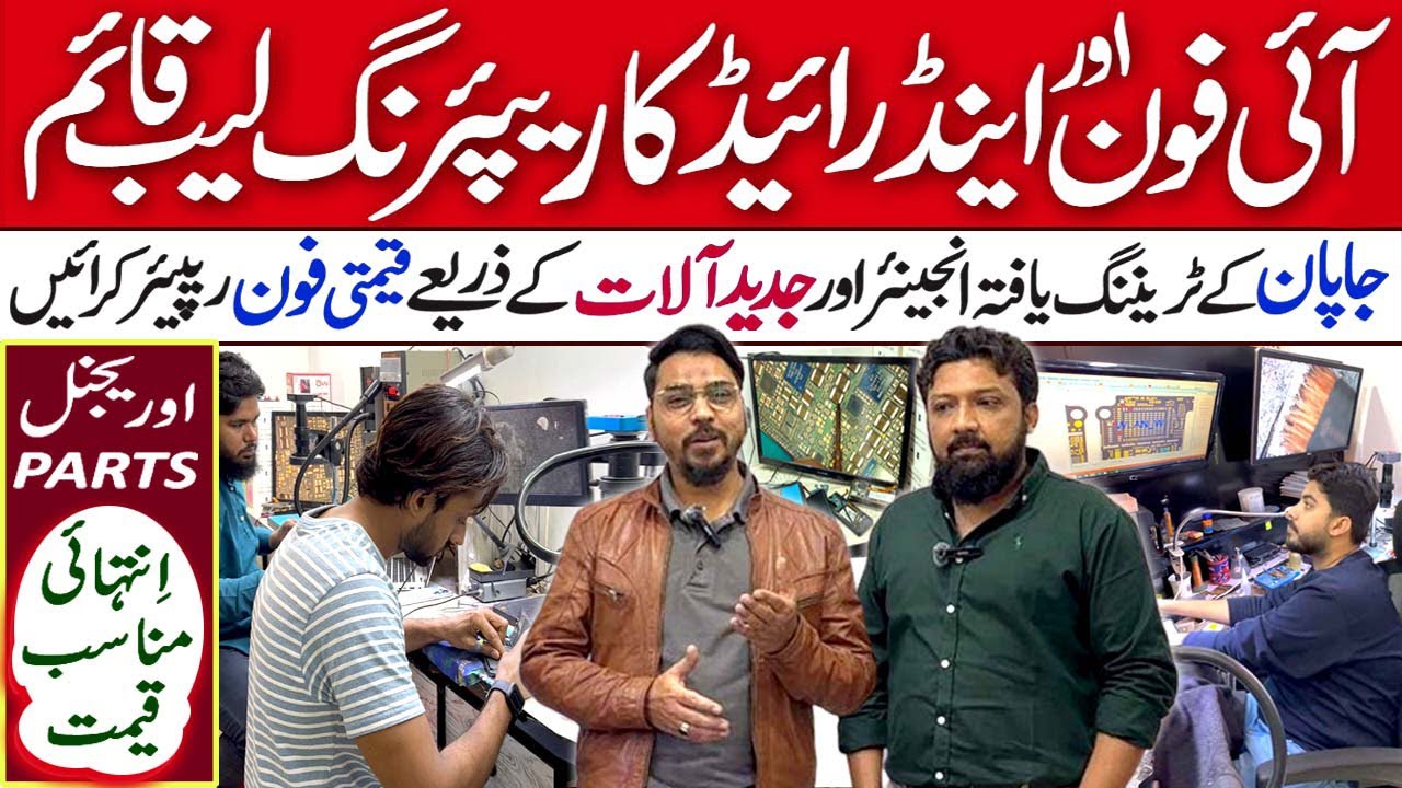 iPhone & Android Repairing Lab in Karachi | Apple Air Pods Apple Watch Repairing