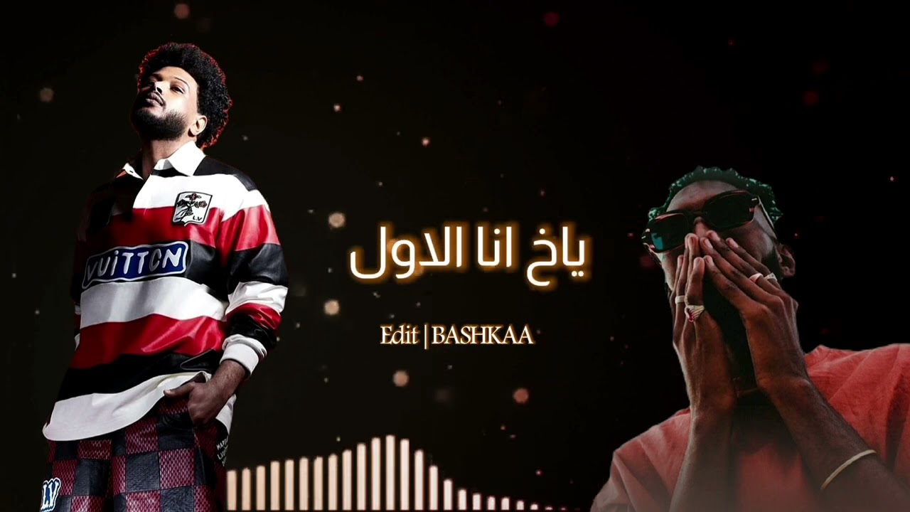 سولجا - مونتياغو | خاتيها ليكم بالخلف \ تسريب كامل #راب #السودان_مشاهير_تيك_توك #راب_سوداني