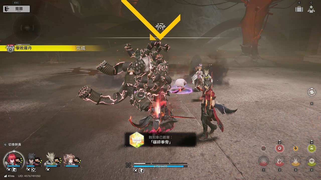 【明日方舟：終末地】0+1 萊萬汀 無藥 羅丹鍍層