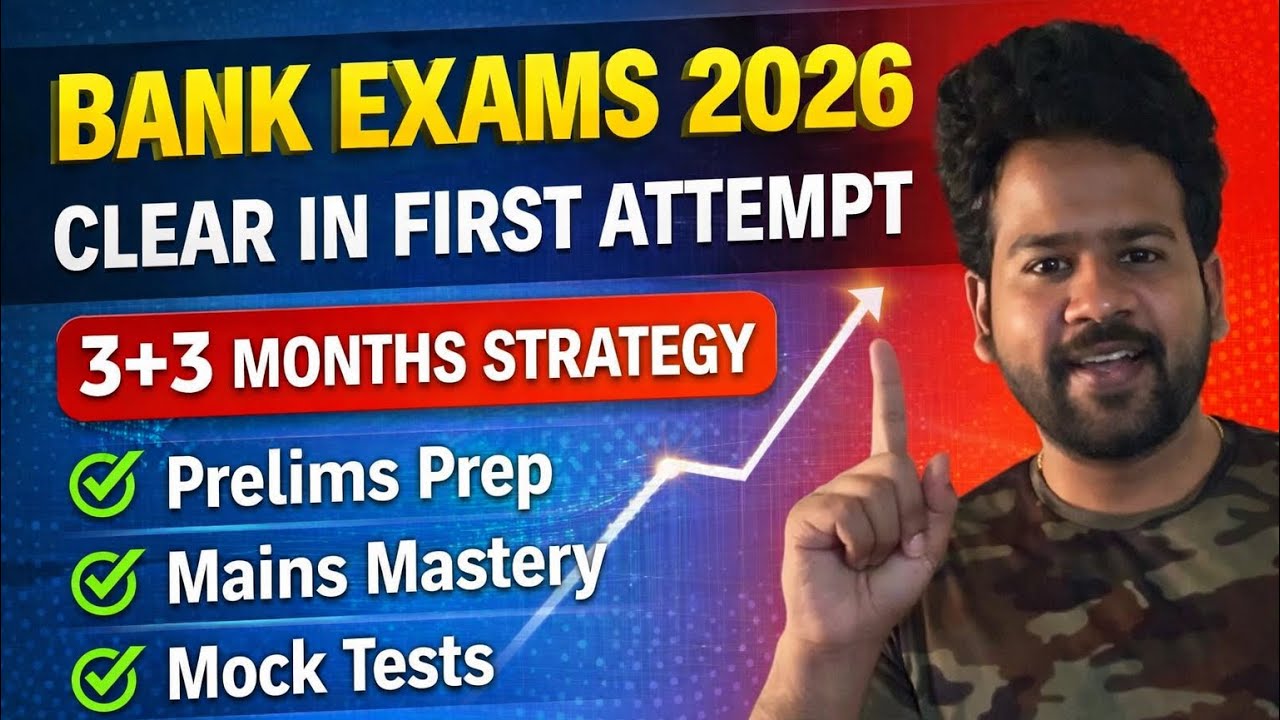 How to crack Bank exams 2026 in First attempt | Best strategy ever 