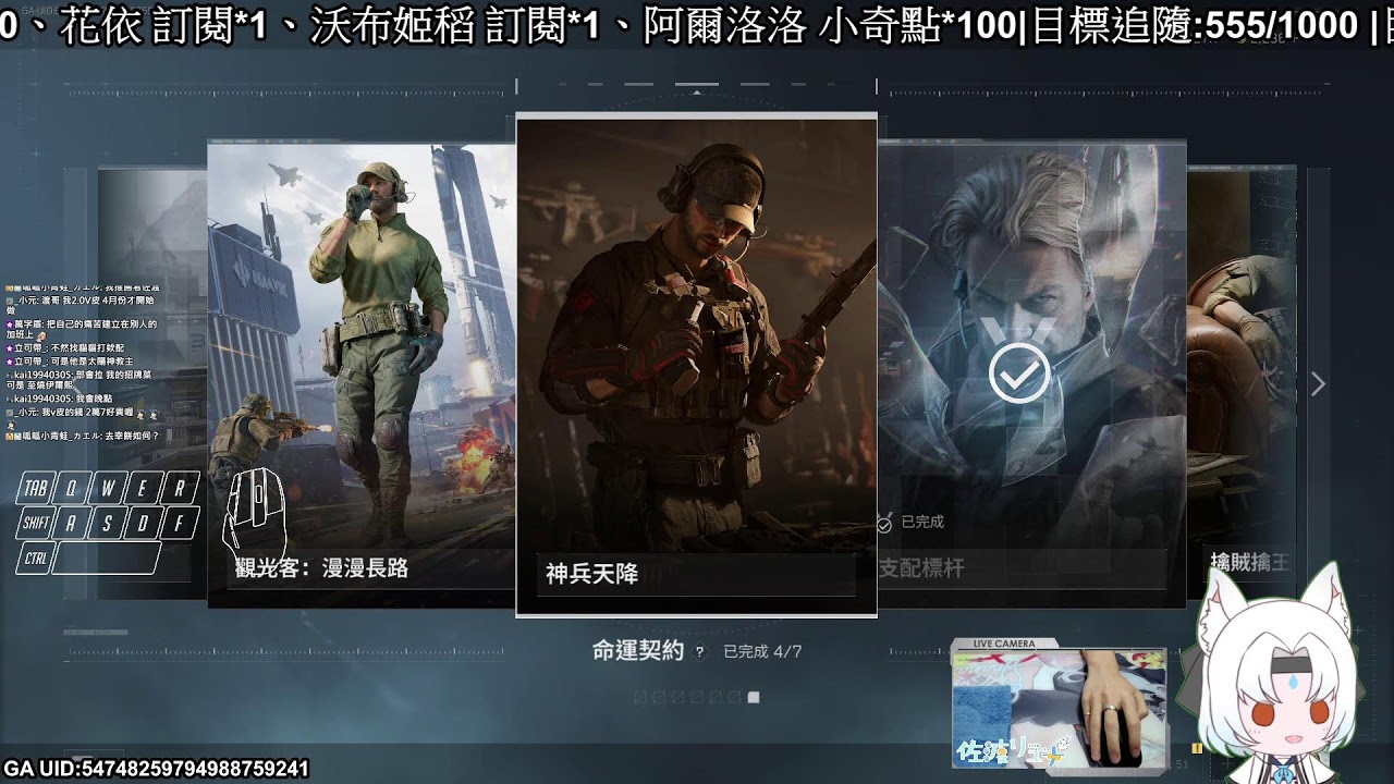 03/05【雙平台遊戲直播】鼻竇炎day4 烽火跑跑練槍/YT直播開展第60天了/百追感謝!希望能讓路過的你順手訂閱=W=! #garenadeltaforce