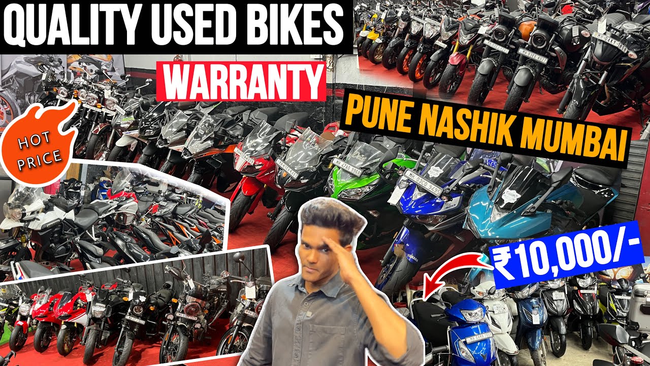 🔥High Quality Used Bike Sale🔥second hand bikes in India | second hand superbikes | used bikes Thane