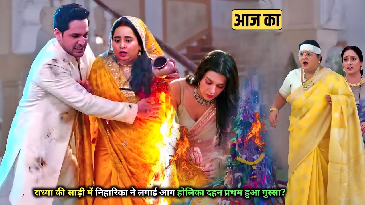 Mann Atisundar | 02 March 2026| Niharika sets Radhya's saree on fire, Pratham saved Radhya Dadi sad.