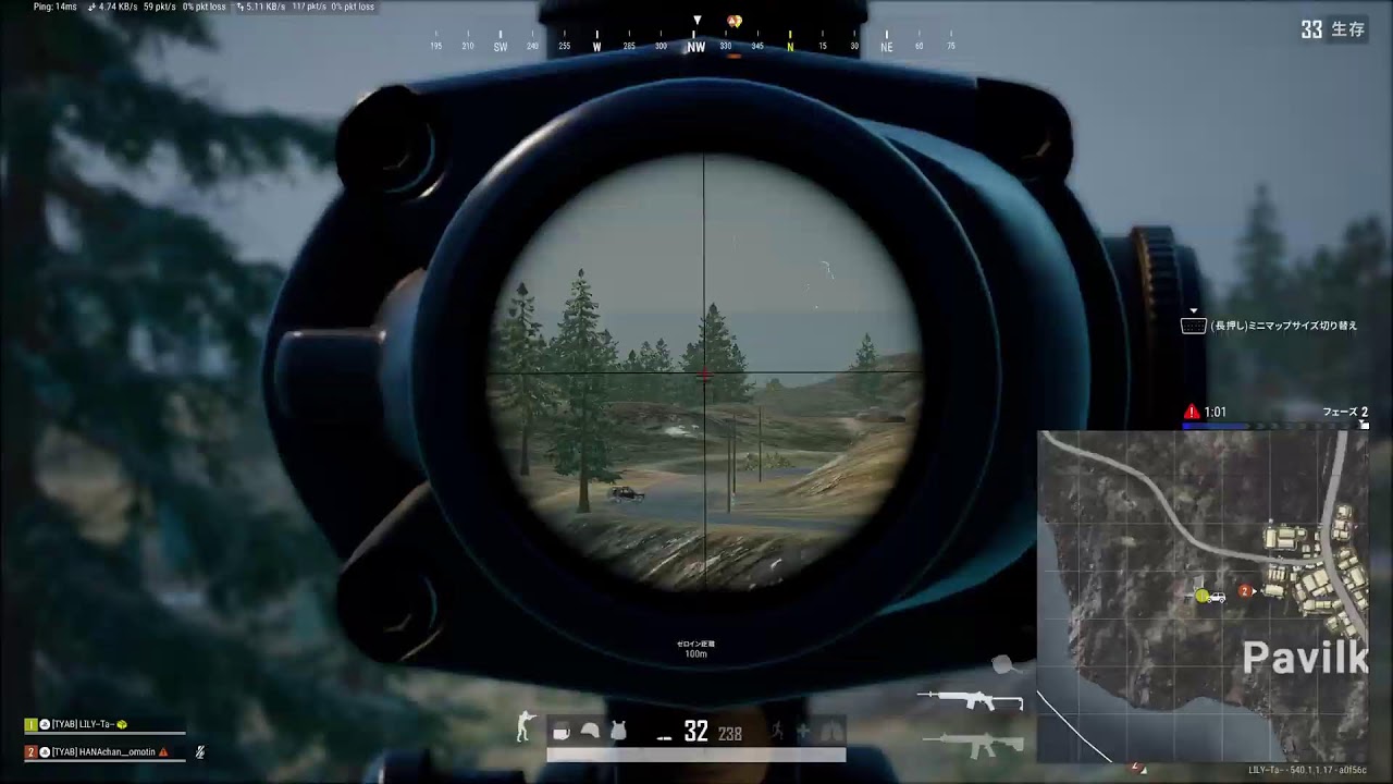 PUBG 参加⭕　すき家にキレた日