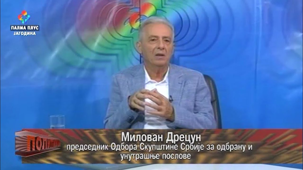 POLITIKON  -  MILOVAN DRECUN  14. 8. 2025.