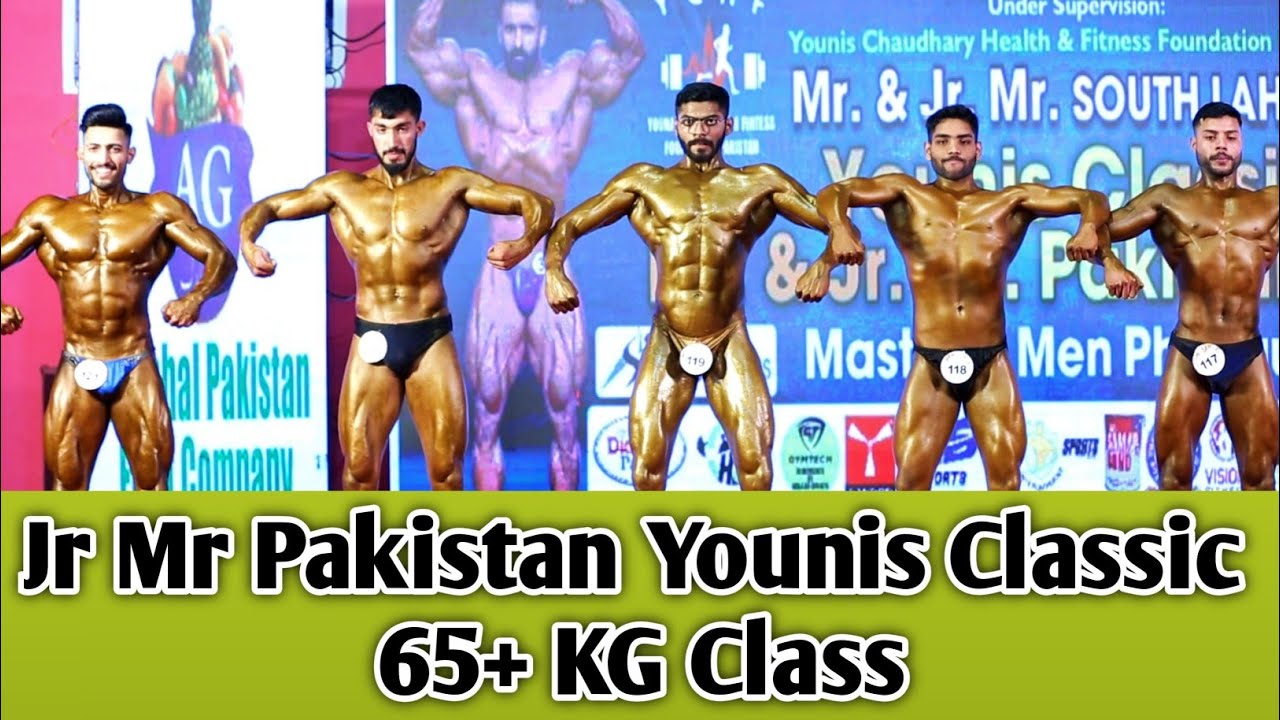 Jr Mr Pakistan 65+ KG Class | Younis Classic